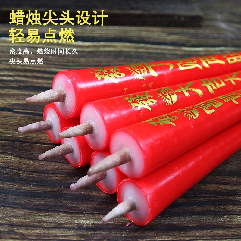 【厂家直销】竹签蜡烛家用尖头红色供佛拜神拜佛菩萨观音上香蜡烛