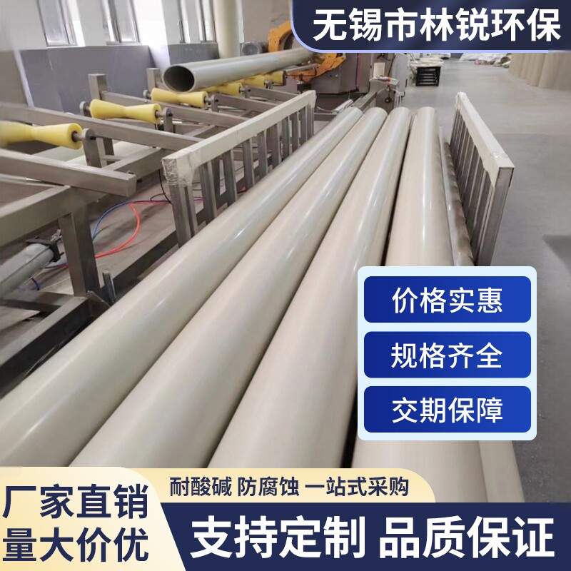 林锐PP风管通风管排气管图片