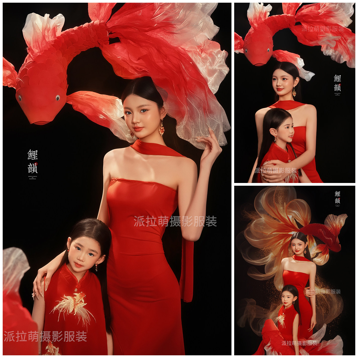 氛围感中国红礼服新年红色锦鲤亲子装母女装影楼写真照中式艺术照