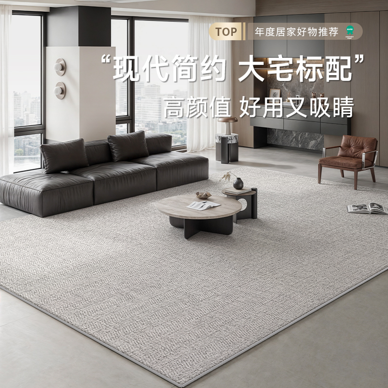 家用客厅意式极简波斯绒防水地毯