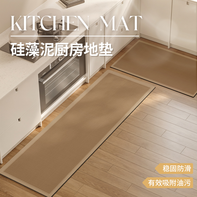 地垫防滑吸油吸水可擦免洗家用