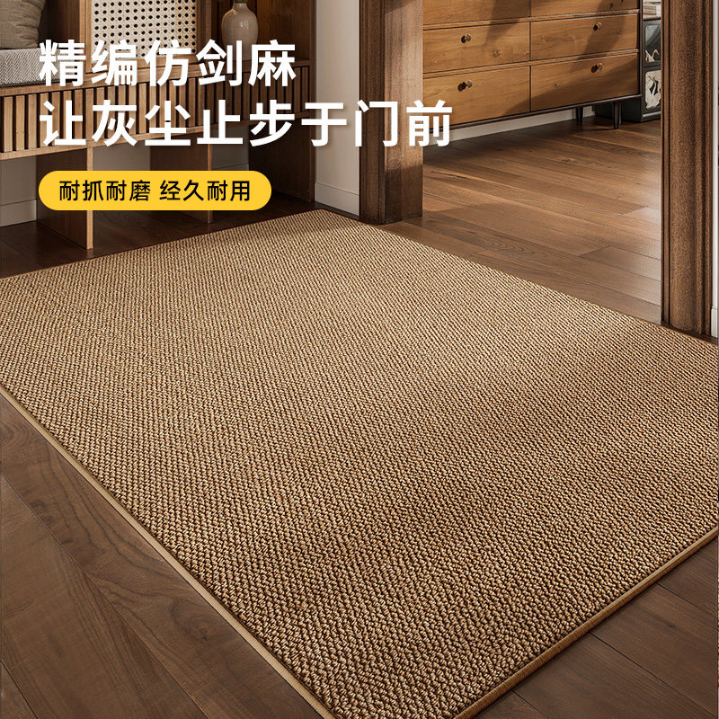 仿剑麻入户门地垫高级可裁剪定制可机洗地毯新款防滑门口家用脚垫,居家布艺,入户地垫,淘宝优惠券,粉丝福利购,淘宝优惠卷