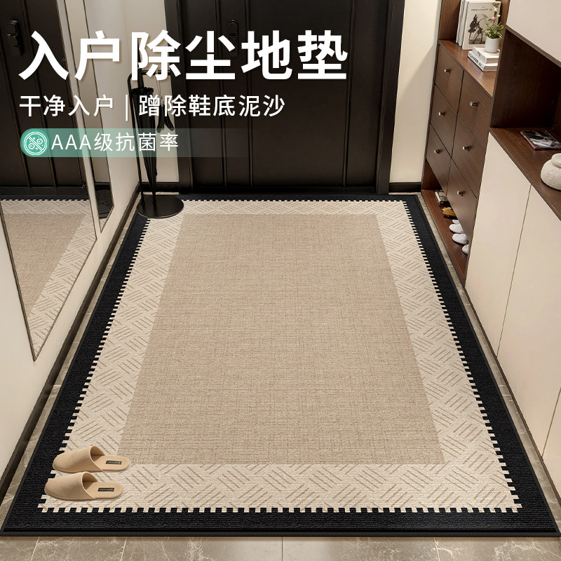入户门地垫玄关进门口耐脏防滑免洗可擦高级感中古风家用脚垫专用,居家布艺,地毯,淘宝优惠券,粉丝福利购,淘宝优惠卷