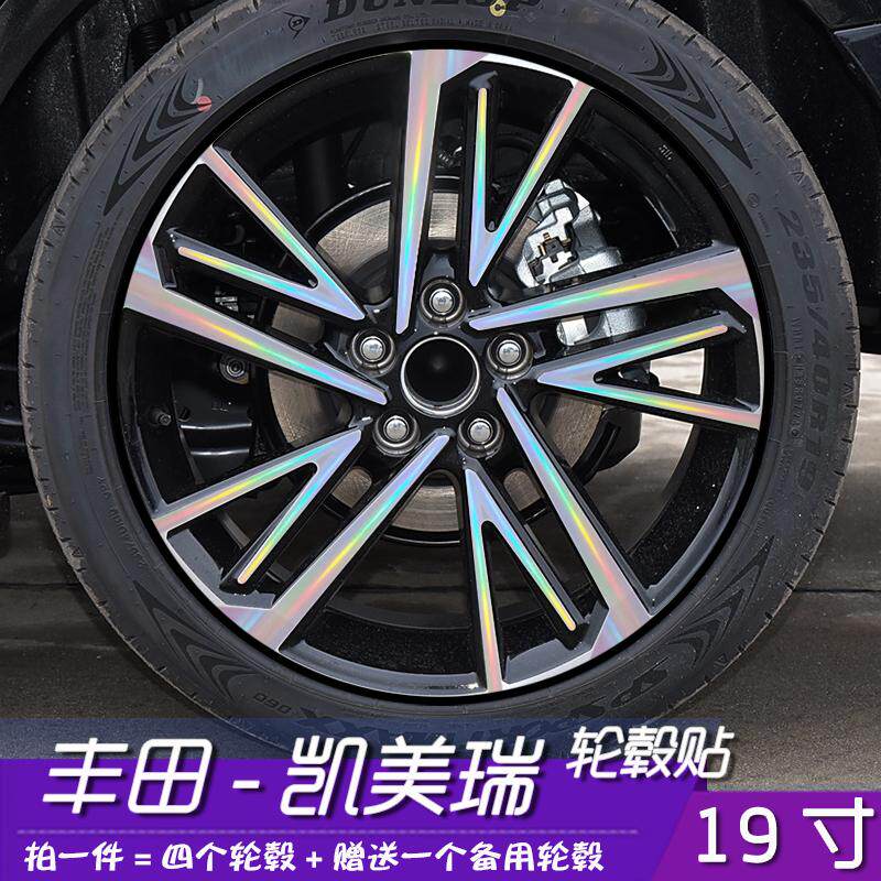 24款19寸轮毂划痕修复遮盖贴膜