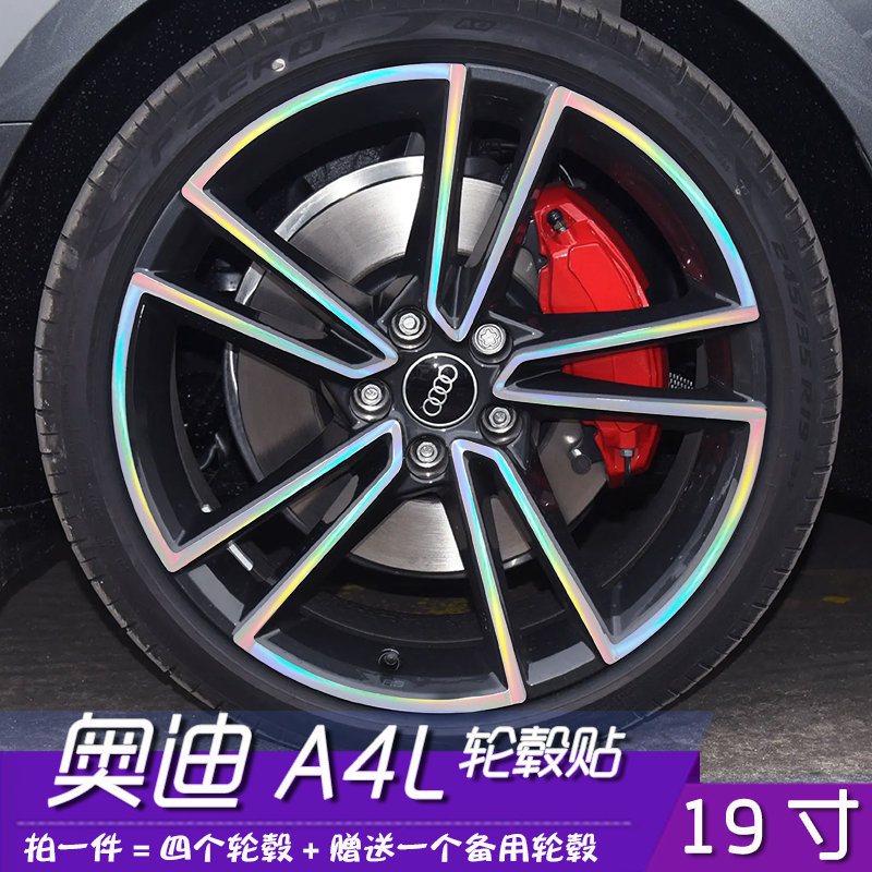 防水耐磨容易黏贴粘性强轮毂贴膜