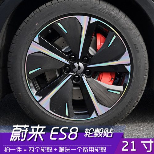 防水耐磨容易安装粘性强轮毂贴膜