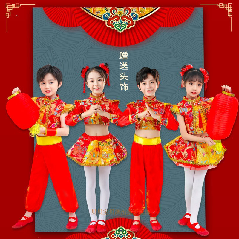 六一儿童喜庆打鼓服中国少年郎舞蹈小梦娃舞蹈服太平女儿鼓演出服