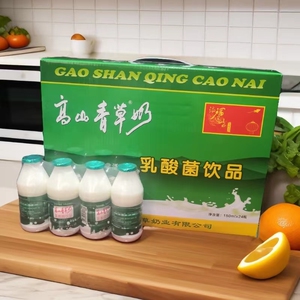 包邮江西特产于都高山青草奶营养乳酸菌牛奶饮品