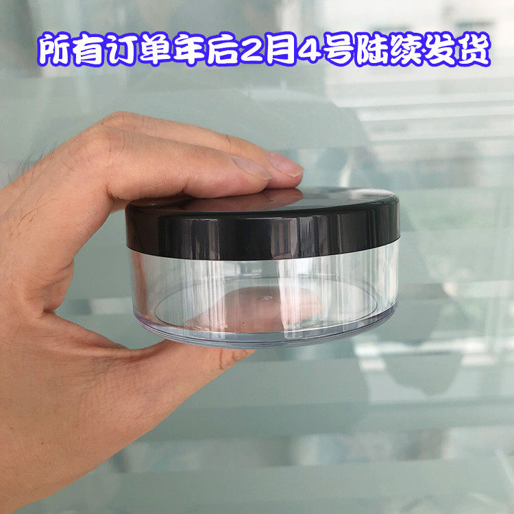 大号便携腮红蜜粉散粉盒化妆品分装空盒赠粉扑可装幻彩流星粉球在类目 彩妆/香水/美妆工具, 其他美容工具, 化妆/美容工具中 - 来自Buy2taobao.com提供专业的淘宝代购服务