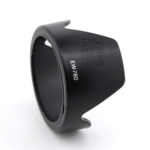 佳能EF-S18-200mm专用卡口遮光罩