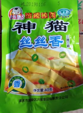 0涪陵榨菜丝丝去皮开袋即食