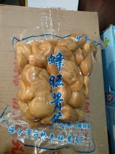 蜂旺牌酱菜龙眼萝卜头直萝卜干海宁萝卜头680克装 拍2包 包邮