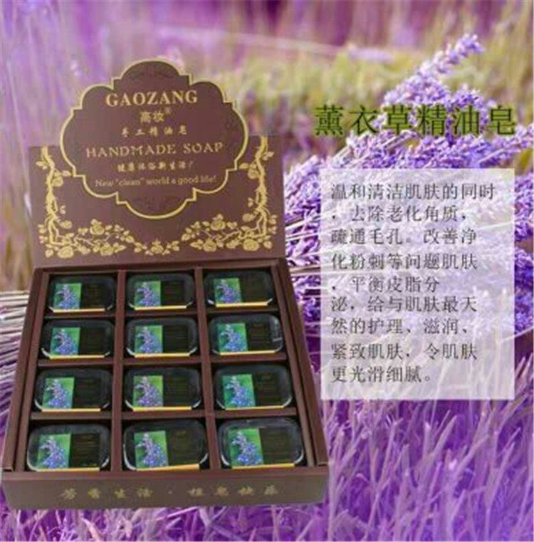 高妆玫瑰精油皂洗脸纯天然植物手工沐浴全身控油去黑头香水香皂|msdalam kategori Beauty/badan/minyak pati, minyak pati aromaterapi, sabun/sabun minyak - dari Buy2taobao.com untuk memberikan perkhidmatan ejen Taobao profesional membeli