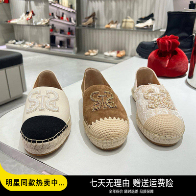 商场同款2025春季新款渔夫鞋懒人一脚蹬小香风女单鞋9UA37/9UA36