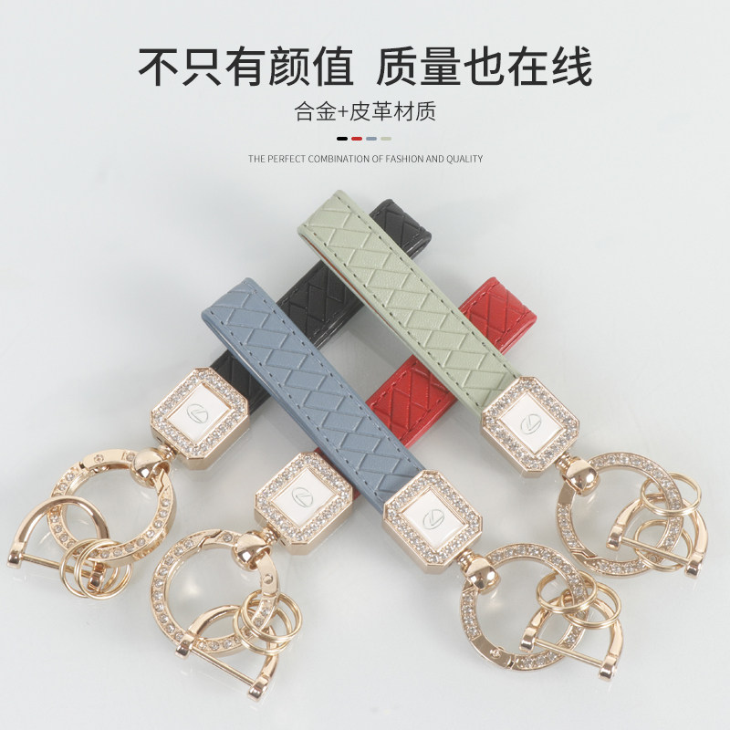 雷克萨斯汽车钥匙扣包ES200/300/350/NX260/350h钥匙挂件新款高档