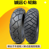 150 120 180 160 110 17寸全地形摩托车半热熔龟背轮胎 170