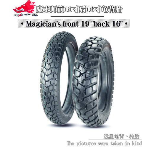 250魔术师雅马哈素材模板 250魔术师雅马哈图片下载 小麦优选