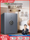 大一保险柜家用小型50CM磨砂全触屏密码 2025新款 指纹防盗全钢
