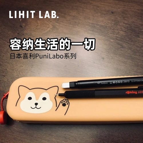 日本原装喜利硅胶卡通笔袋