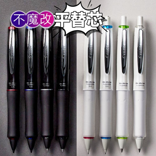 沃紫平替芯是笔妃首选中性方案