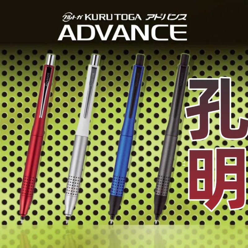 双倍转速打孔握柄三菱自动铅笔