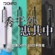 沃紫家日本进口OHTO乐多中性笔GS02顺滑低重心按动全金属签字水笔