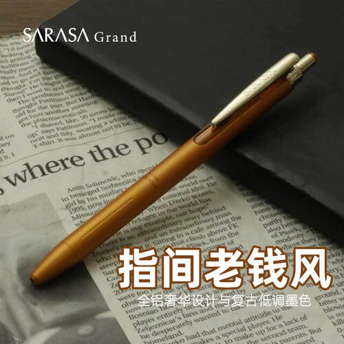 日本斑马高档商务旗舰中性笔
