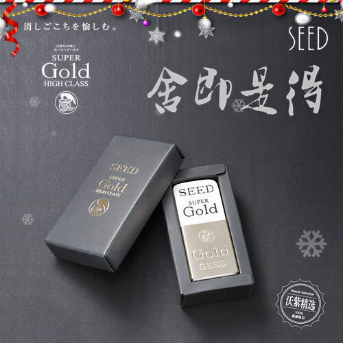 日本SEED高品质商务橡皮礼品