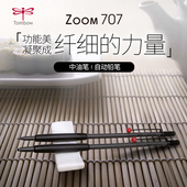 沃紫家日本原装 蜻蜓ZOOM 707圆珠笔女性极细防滑文具大赏自动铅笔