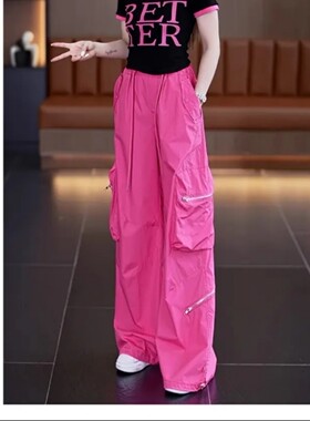 粉色春夏工装裤女休闲阔腿裤美式束脚跳舞裤子2025年新款防晒长裤