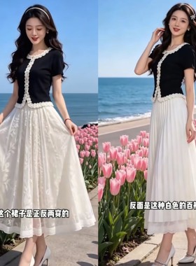 【正反两穿】 白色蕾丝+百褶半身裙气质显瘦遮肉长裙半身裙纱裙子