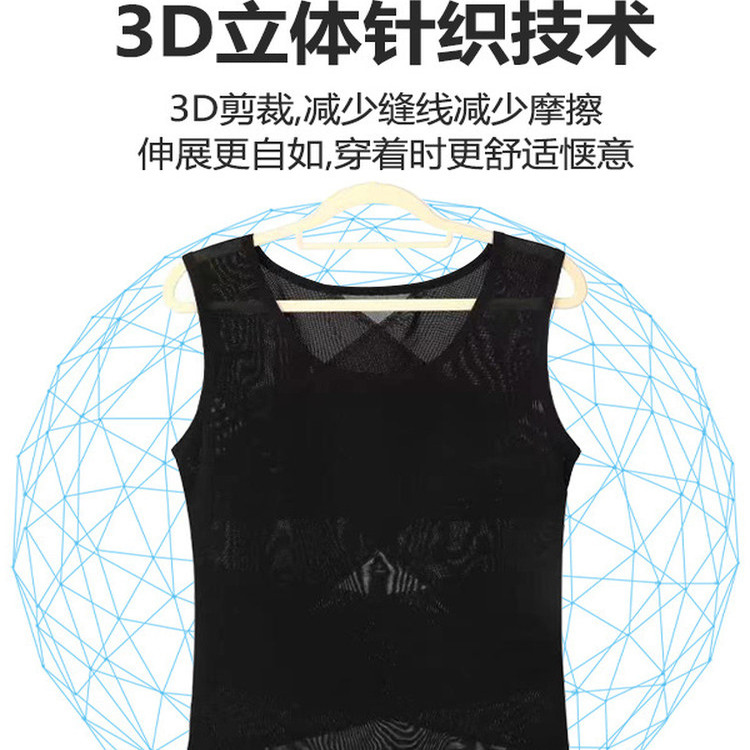 藏肉神器男三代夏季塑身衣上半身男士束胸内衣无痕收腹背心紧身衣