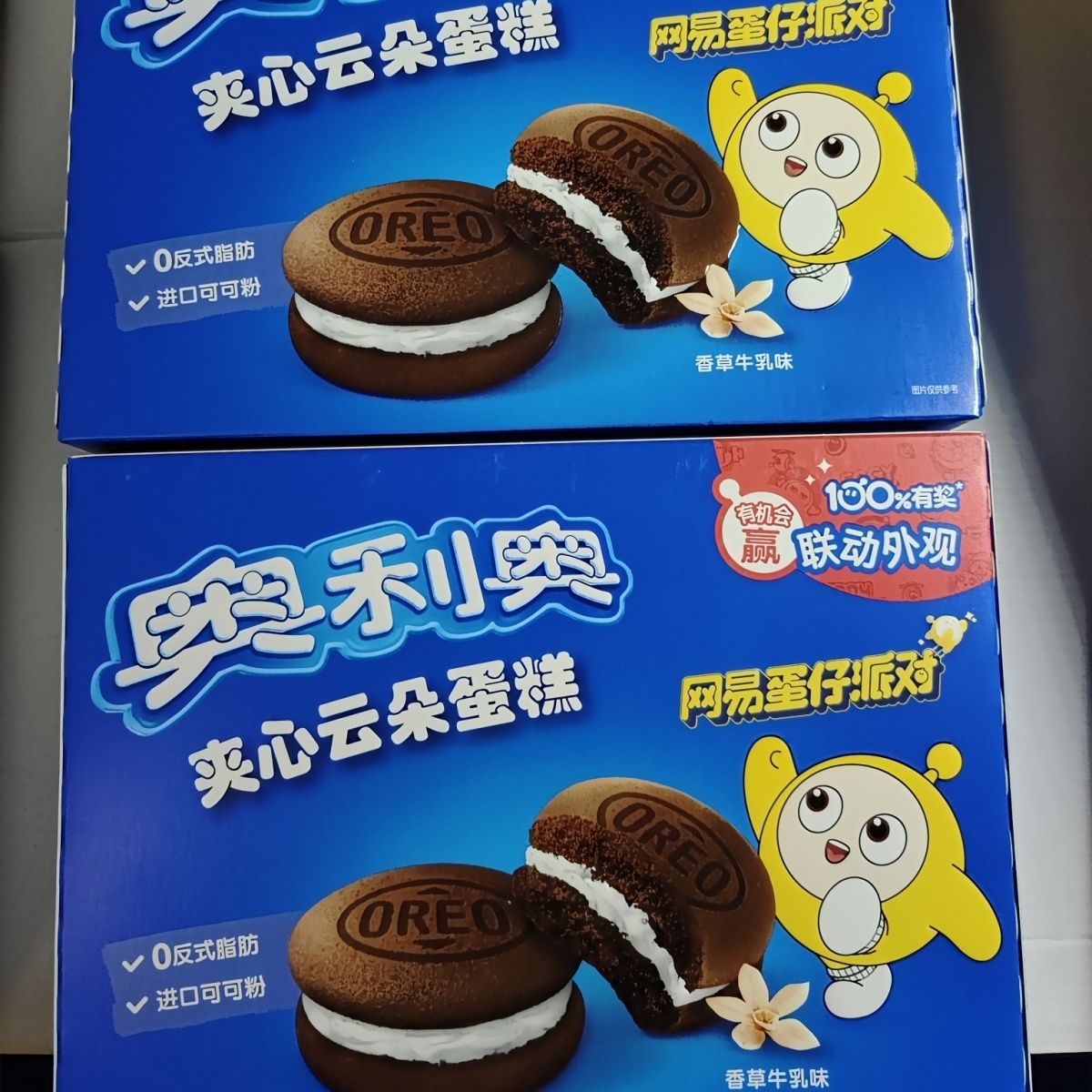 蛋仔派对联动奥利奥抽奖码周边联动礼盒微章【每盒含抽奖码1个】
