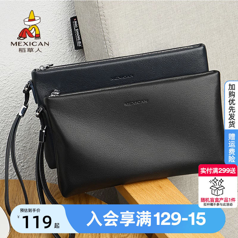 稻草人男包手拿包真皮男士手包2022新款高档商务休闲手抓包信封包