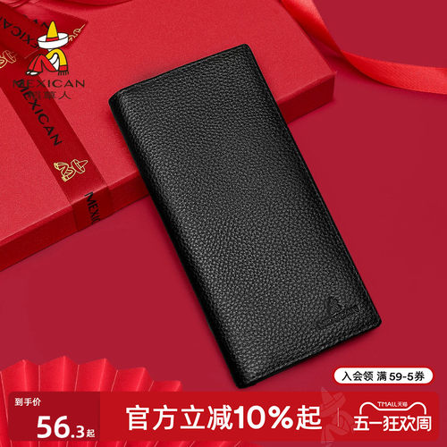 稻草人钱包长款手拿包多卡位钱夹