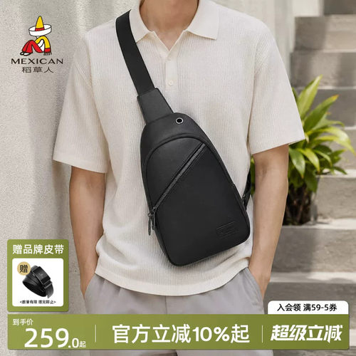 稻草人男士斜挎胸包大容量多隔层