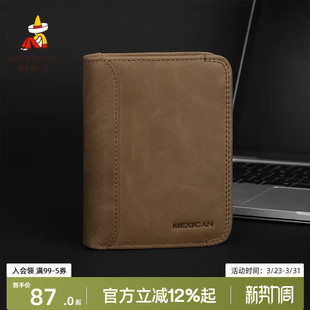 皮夹 复古潮牌钱夹轻薄休闲小卡包短款 稻草人钱包男士 真皮2026新款