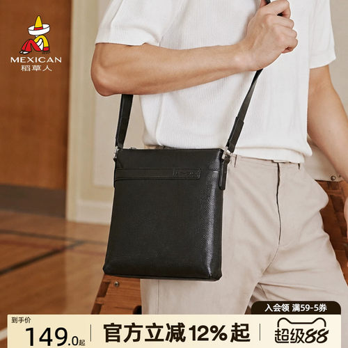 九年老店稻草人真皮单肩包真皮