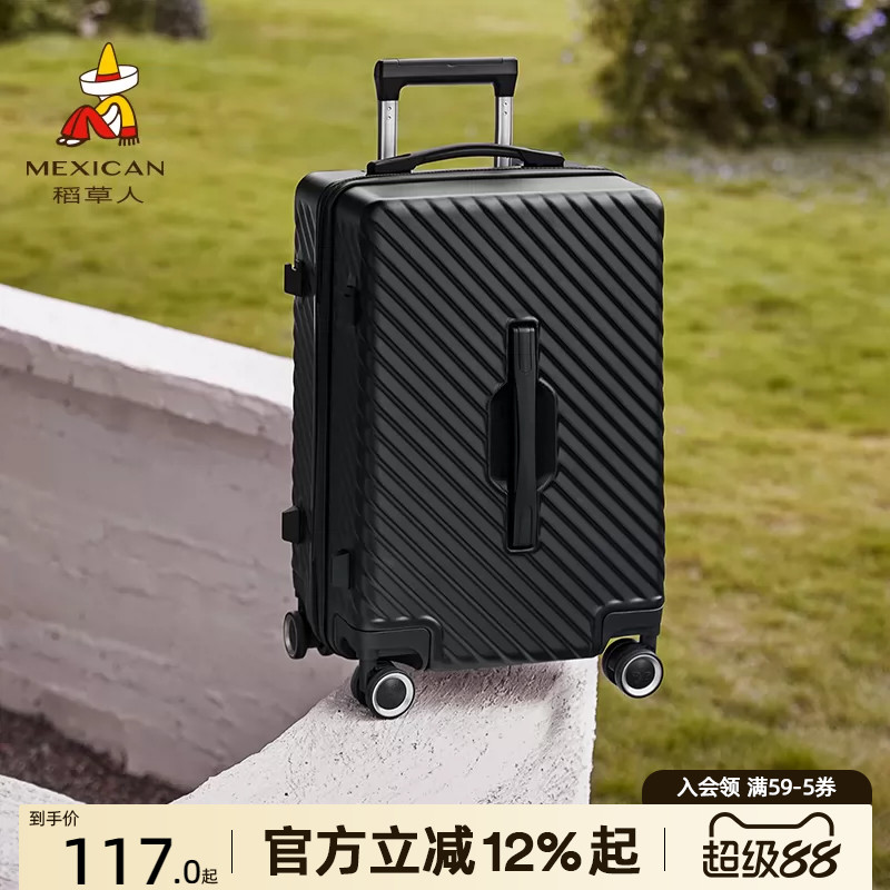 稻草人行李箱多功能大容量登机箱										