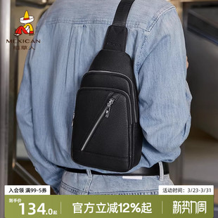 稻草人胸包男款26真皮商务头层牛皮斜挎包大容量胸前包单肩小背包