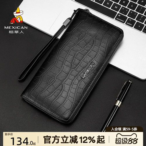 稻草人真皮鳄鱼纹多功能手拿包