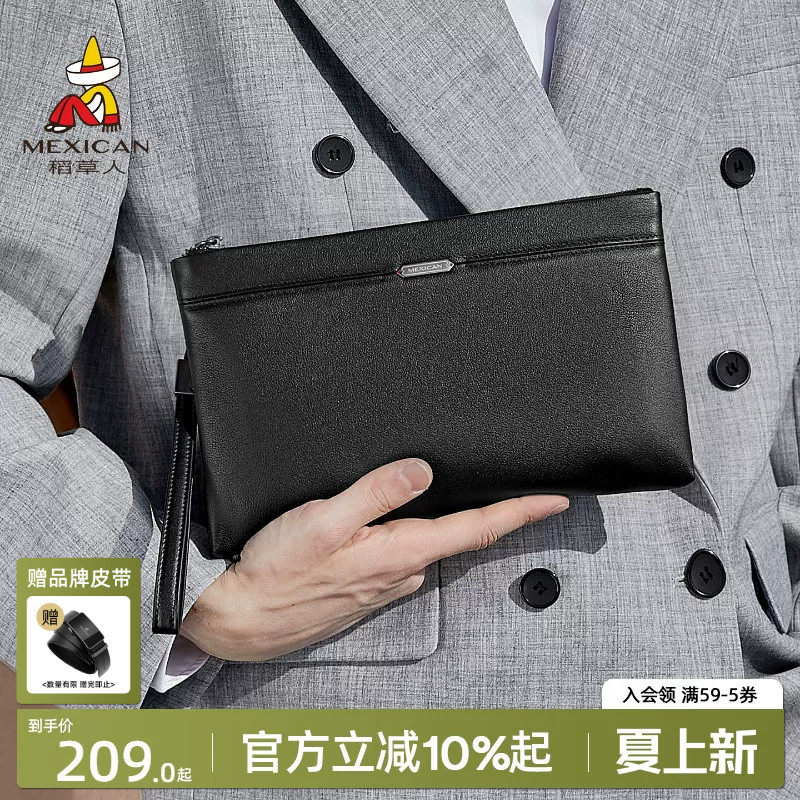 稻草人手拿包新款大容量真皮钱包