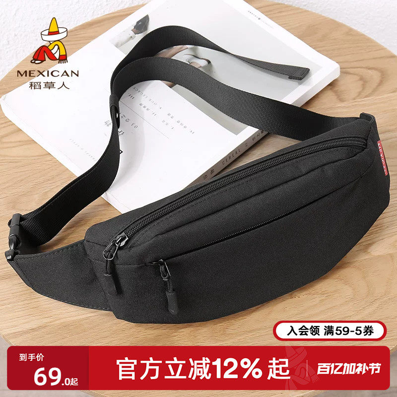 稻草人运动腰包男小型跑步手机包轻便帆布斜挎包学生休闲机能胸包