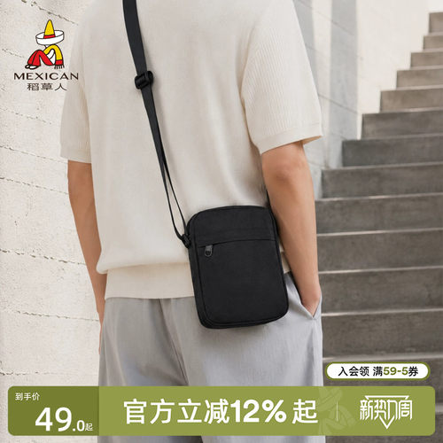 稻草人男士新款休闲通勤斜挎包