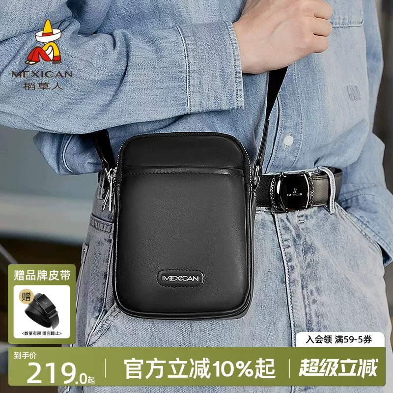 稻草人斜挎包男士真皮高级商务单肩包轻便通勤小型手机包牛皮背包