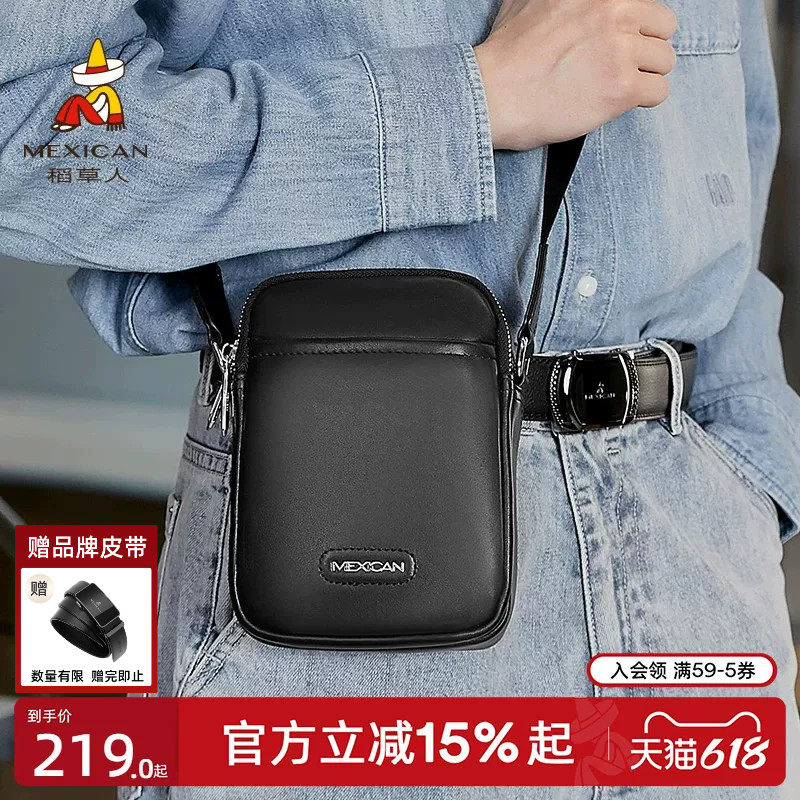 稻草人斜挎包男士真皮高级商务单肩包轻便通勤小型手机包牛皮背包