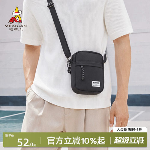 稻草人新款休闲手机迷你斜挎包