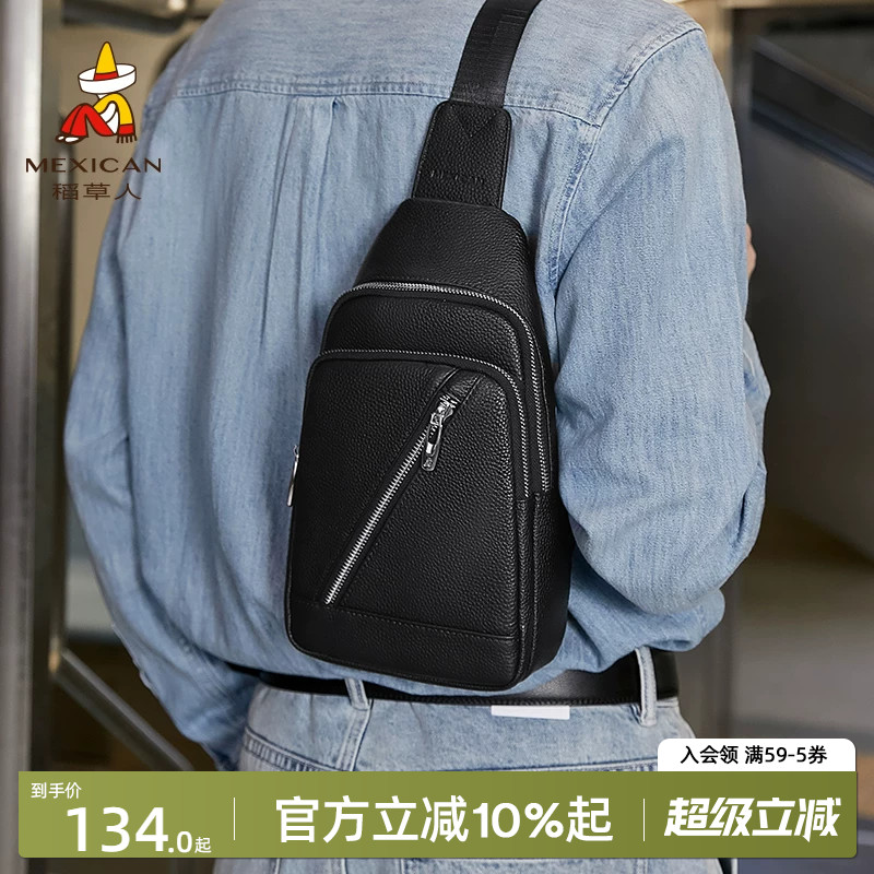 稻草人头层牛皮大容量斜挎胸包图片
