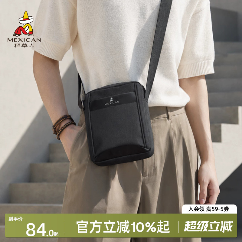 休闲风牛津布旅行商务公文包