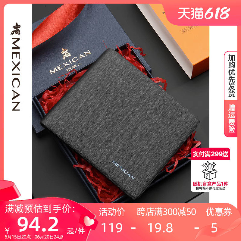 稻草人钱包男真皮短款高端卡包牛皮钱夹皮夹男生礼物送爸爸男朋友